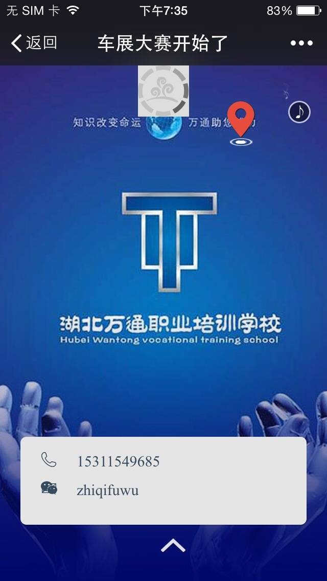 餐厅年夜饭做还是不做？