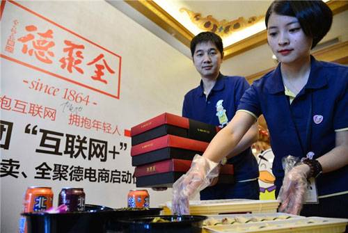 全聚德:凭什么值163亿？