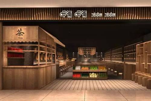 呷哺呷哺：门店升级3.0版 餐饮老品牌掀起变型热潮