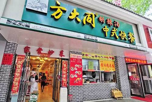 歌手方大同状告胡辣汤店：一位老板的商标教训！