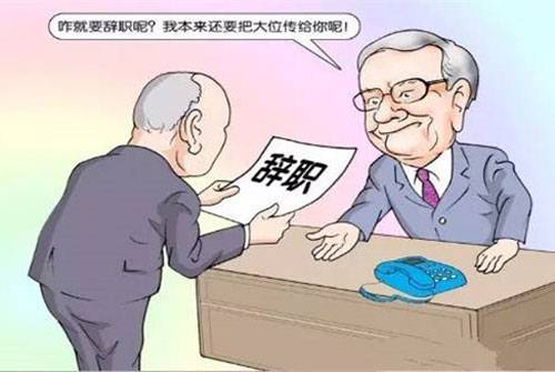 好员工离职的8大原因，餐饮管理者你该知道了！