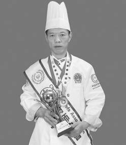 王金汉：甜酸苦辣千般味 煎炒烹炸万里途