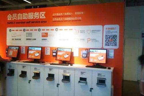会员制度哪家强？ 让我们看看宜家、山姆会员店怎么做的
