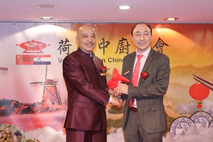 荷兰：中厨协会第十四届理事会就职 陈海群任会长