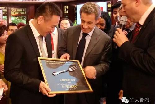 法国：萨科齐为幸福楼大酒楼颁奖 赞其促进中法美食文化交流