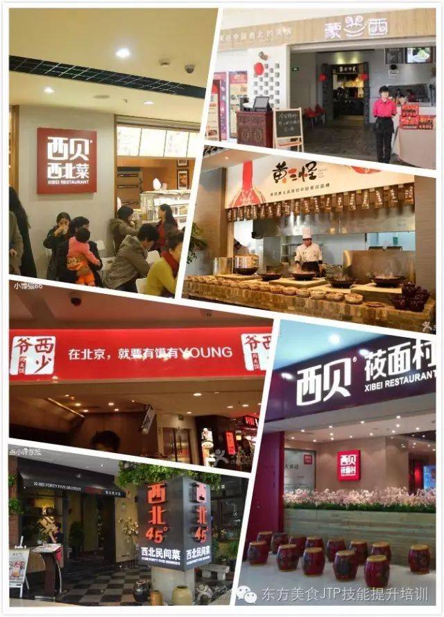 西北小吃狂吸金 爱明档利润高