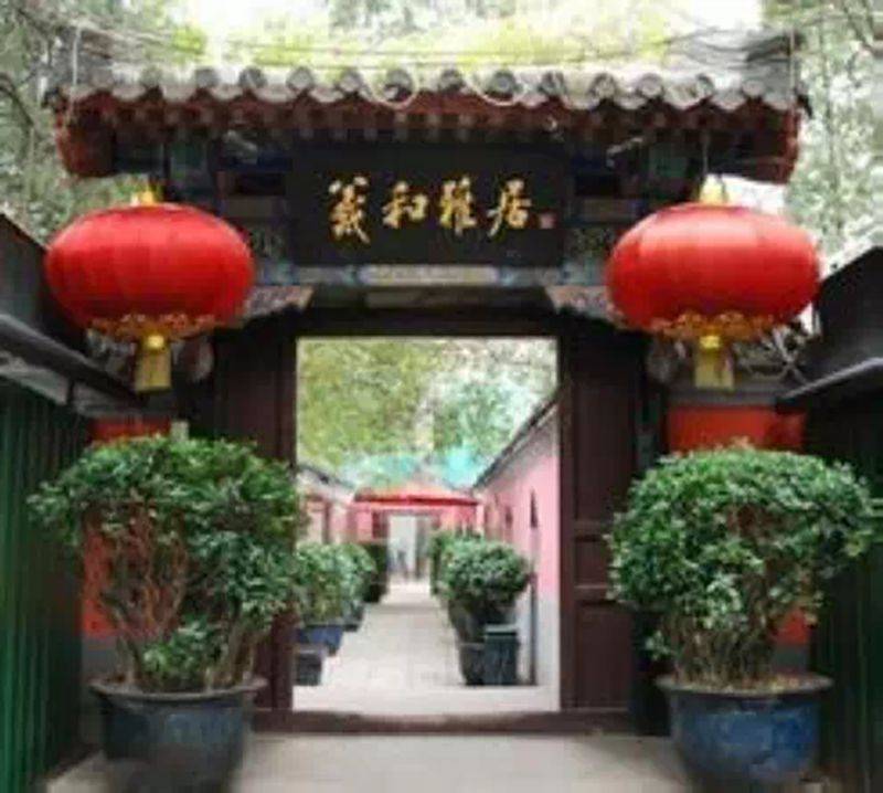 曦和雅居：接待了14位总统，22位总理