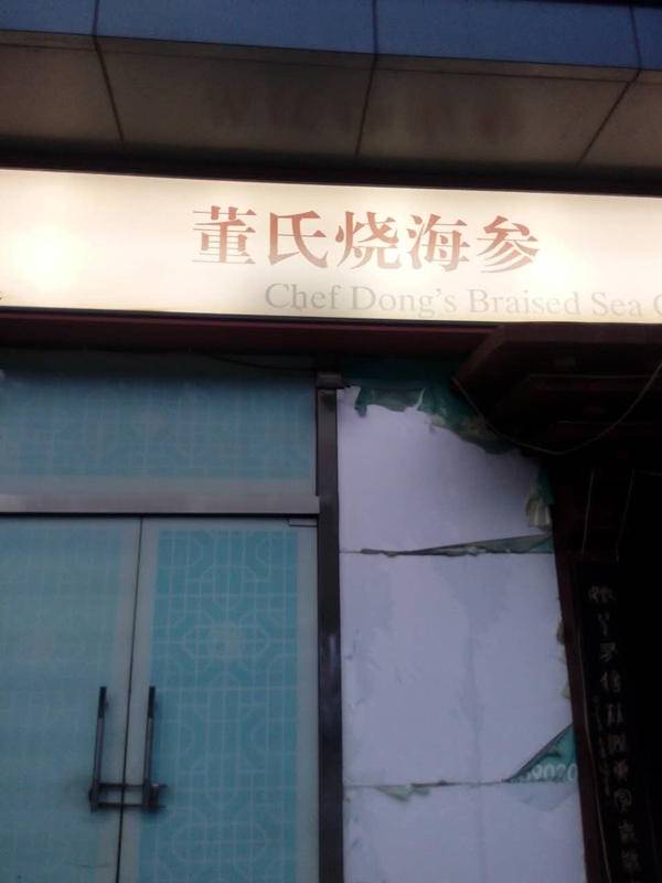 大董：意境菜的根是中国传统文化