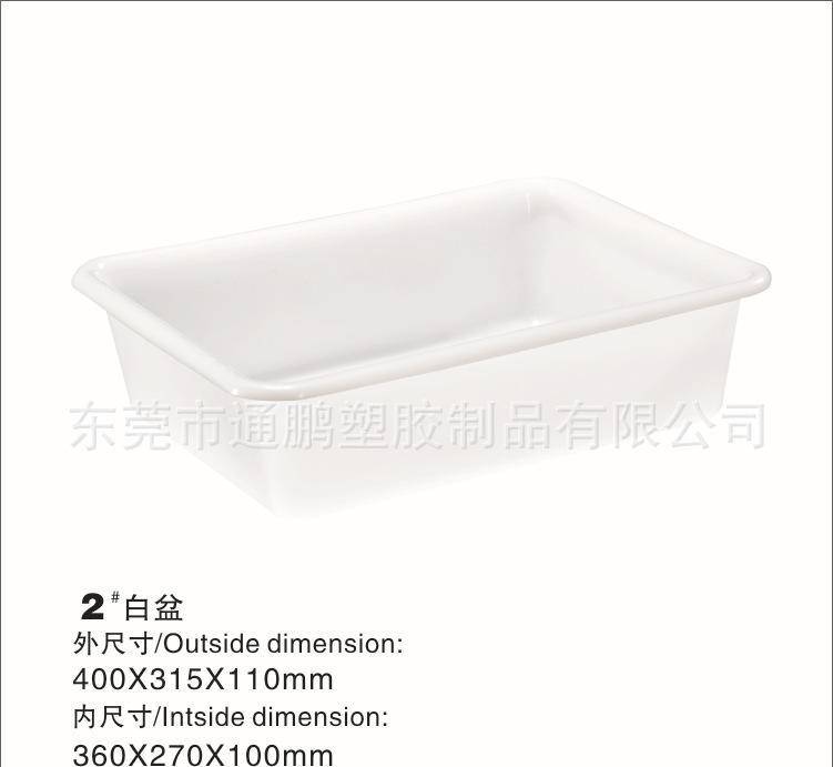 白盆：环保工艺  可定制