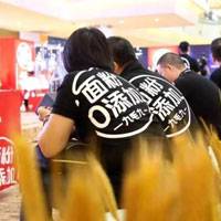 九毛九：直营店全部使用非转基因油  只为实现四个字