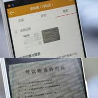 “幽灵餐馆”屡见不鲜  下狠手治理效果几何？