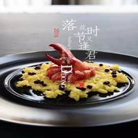 大董：几内亚总统阿尔法·孔戴莅临阜成路店