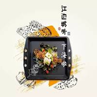 江边城外：外卖这么猛  厨师醉了！