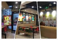 永和大王：北京新店开业啦！