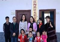 陶然居：严琦出席幼儿园验收活动