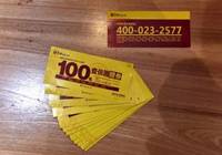 巴奴毛肚：顾客有故事我们有惊喜