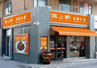 鸡上树：每只鸡都有洪荒之力