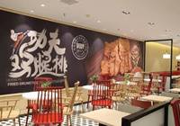 乡村基：2家新门店开业啦！