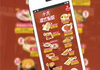 避风塘：“塘心风爆”火热登场