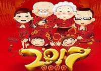 狗不理:12月11日，不见不散！