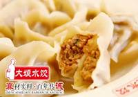 大娘水饺：美国新店即将开业