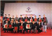 2017年红厨帽榜单昭告天下