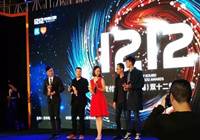 永和大王：入围2016年最美味亲民奖 