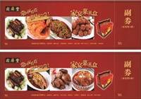 丰泽园：家宴菜食盒来啦