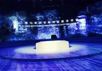 大董：荣获第九届“国家精神造就者”荣誉奖项