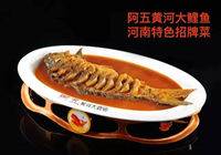 阿五鲤鱼：新菜谱上市，成本每年增300万     
