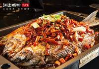 江边城外：新店开业，活动来啦