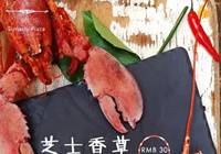 天伦王朝酒店：自助晚餐升级  值得关注