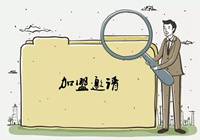 我们是如何被餐饮加盟弄死的！