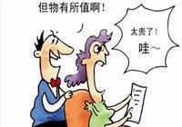 餐厅8种常见差评处理办法