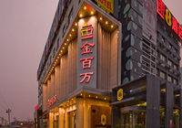  金百万：越战越勇用的什么绝招？