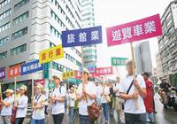 台湾：餐饮业平均营收腰斩