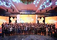 赢+中式快餐高峰论坛”举行