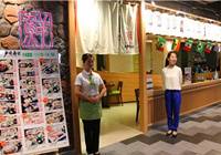 江户前寿司：日本料理走向何方？