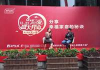 澳门豆捞：新店盛大开业