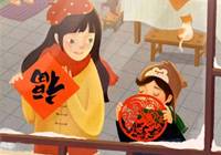 狗不理：年货喜乐购，红火过大年