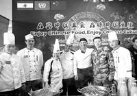  布达佩斯：杭帮菜厨师团队献艺 