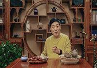 黄耕： 美食脱口秀《老邪打镲》明天播出