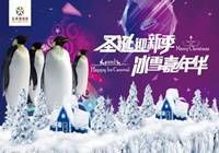  旺顺阁：乐多港活动劲爆启动