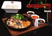 院落：腊八节  顾客还不快来？