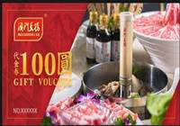 澳门豆捞：春节不放假，年夜饭就这了！