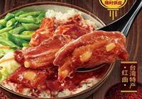 永和大王：有颜有内涵，秀色可餐