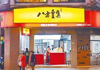 台湾：“一例一休”垫高餐企运营成本 