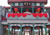 2017年：帝都的餐饮大咖怎么玩？