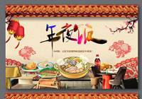 京城餐馆年夜饭火爆