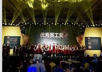 2017餐企年会谁的更出彩